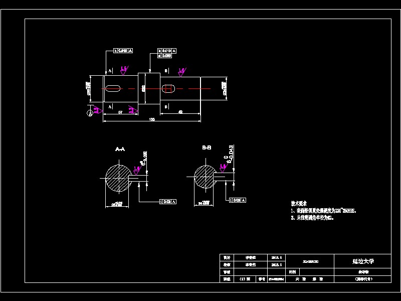 真空摩擦试验机的设计